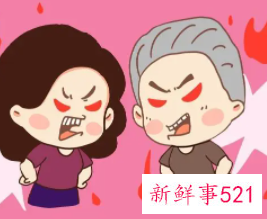 和女同事吵架怎么办