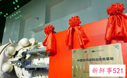 天宫空间站什么时候建成