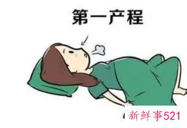 如何加快顺产产程