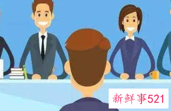 求职成功9大要点