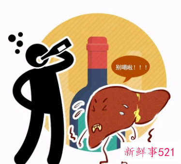 男子喝朋友自泡药酒心脏骤停