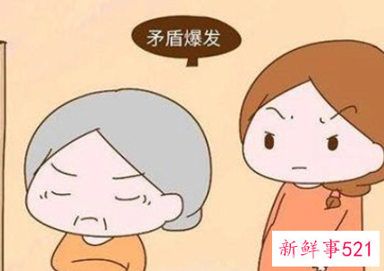 公婆不出钱不出力