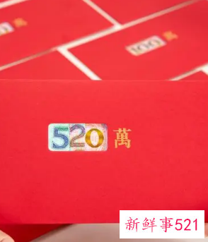 情人过生日送红包应该多少