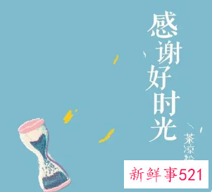 被感谢后回敬的话