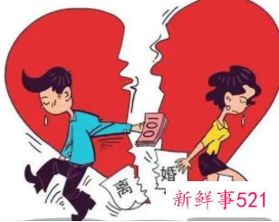要怎么样才能让对方离婚