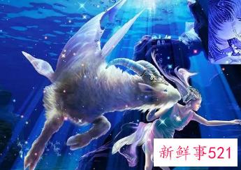 摩羯座的双重人格