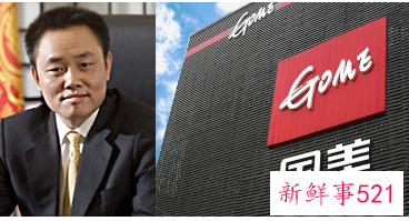 国美APP真快乐迎来裁员潮，多位高管被免职