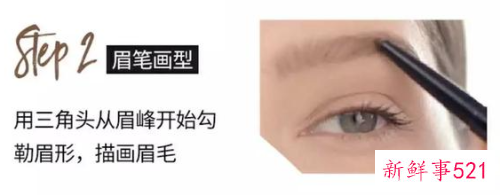 怎么画出漂亮的眉毛
