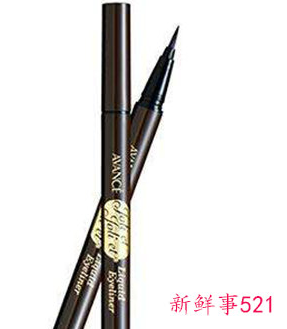 防水型眼线笔