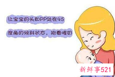 抱娃吃奶的正确姿势