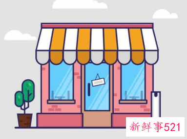 店面运营管理方案