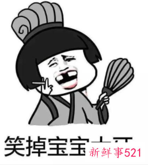 幽默风趣的搭讪句子