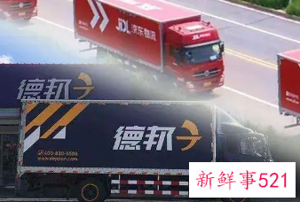 京东物流近90亿成功收购物流巨头德邦