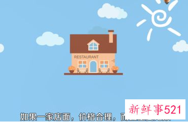 做生意最忌讳早晨吵架吗