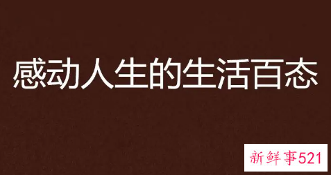 适合一个人难过伤感心痛发的说说