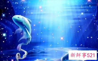 双鱼座运势全年运势