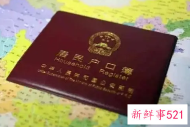 成都亲属投靠落户流程