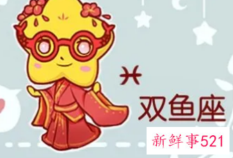 双鱼跟射手搭吗