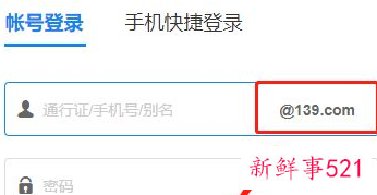 邮箱写信的格式怎么写