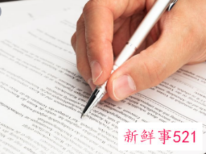 大学毕业生登记表自我鉴定