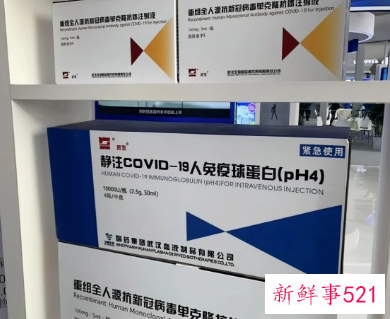 国产新冠特效药能否突围