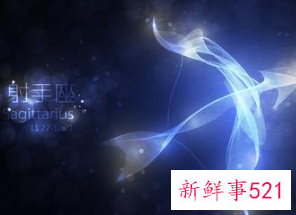 射手男和双子座女