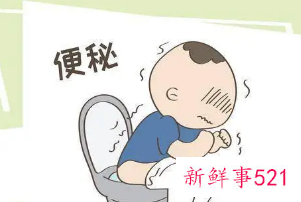 宝宝便秘的症状