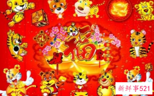 虎年什么属相不宜结婚