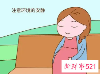 孕期环境对胎儿的影响
