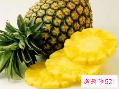 菠萝是酸性还是碱性