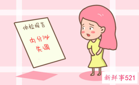 内分泌失调脸上长斑怎么调