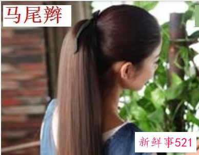 头发怎么扎起来好看四十岁