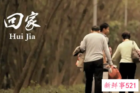 从外地回家的幽默说说