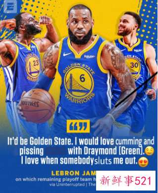 名嘴称詹姆斯或背弃湖人加盟勇士