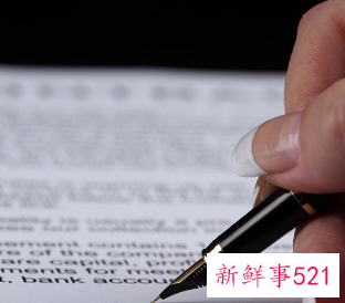 演讲稿的结尾正确格式