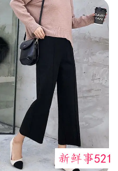 直筒阔腿裤适合矮个子吗