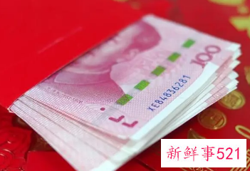 专属你的仪式感红包