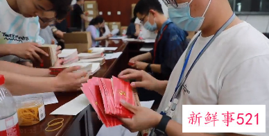 揭秘庆祝大会请柬的设计过程