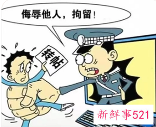 无故辱骂他人算不算寻衅滋事