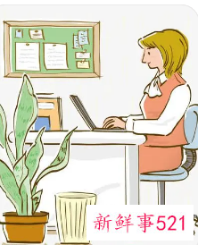 什么是自我价值和社会价值