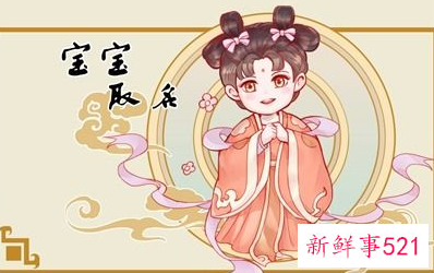 属兔的起名字带什么好