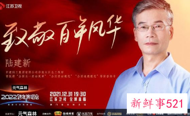 江苏卫视跨年演唱会邀请众多实力唱将