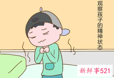 精神状态不稳定怎么办