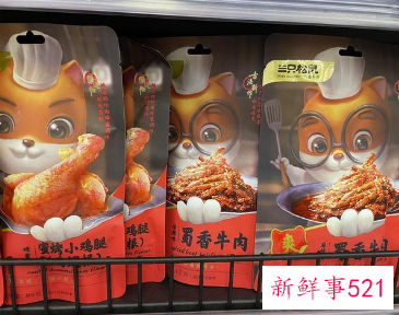 三只松鼠门店扩张计划将暂停