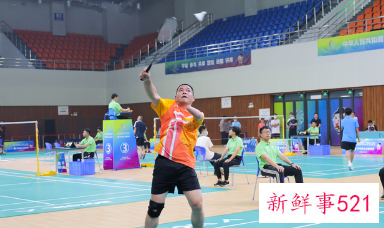 2021年残运会在哪里举办