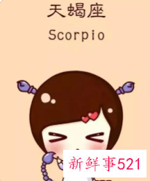 骨子里最善良的星座男