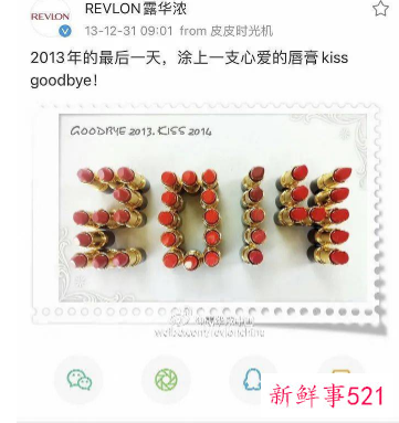 百年化妆品品牌债台高筑申请破产