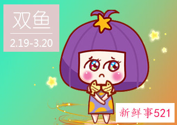 难放下旧情的星座女