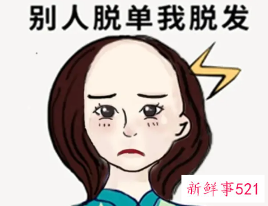 脱发患者防治脱发的饮食原则