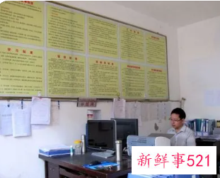 乡镇办公室工作人员年终总结